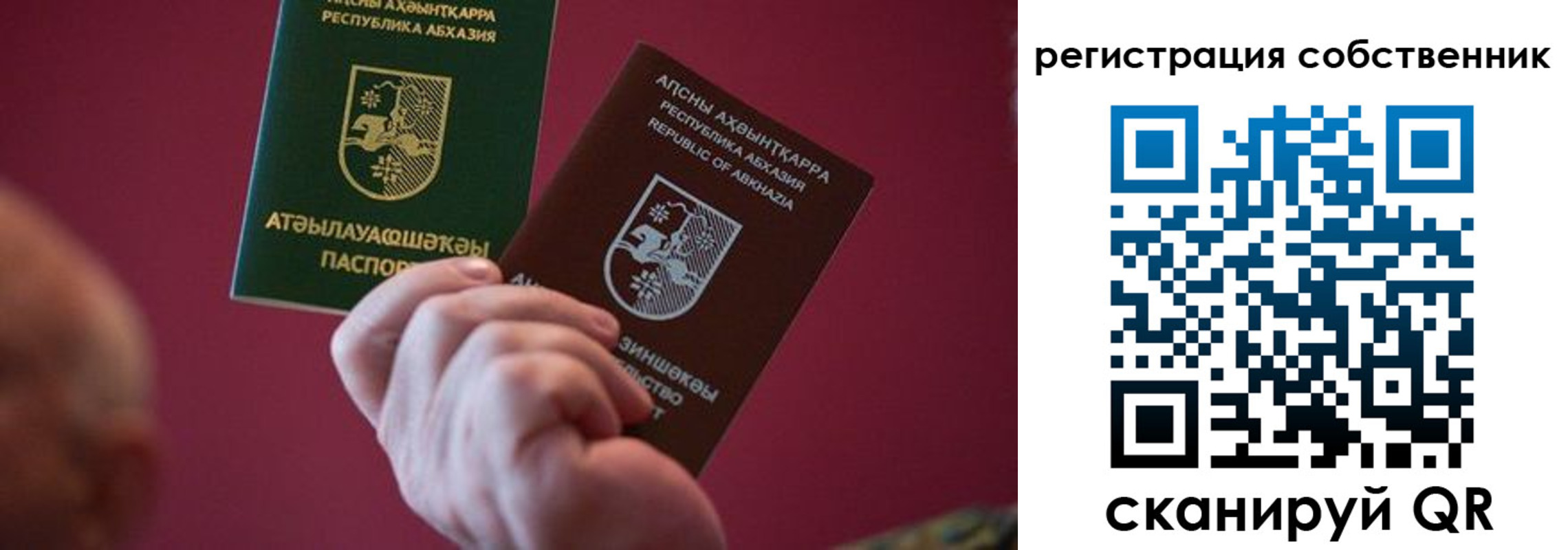 временная регистрация госуслуги в Красногорске